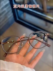 *READY STOCK AT MALAYSIA*Korean Style New Color Changing Glasses For Women Oval Frame Blue Light Protection Flat Glasses Fashionable UV Protection Glasses