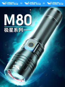 Smiling Shark LED Flashlight Outdoor Portable Rechargeable High Brightness Long Range Fishing Camping Hiking Multi-Function Laser Xenon Light