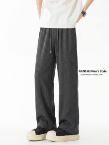 NANSSE | Oblique Cut Cleanfit Straight Loose Sport Pants