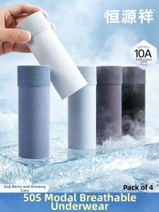 HENGYUANXIANG | High Elastic Sweat-absorbing Anti-bacterial Mens Boxer Shorts with Ginseng Goji Berry Maintenance