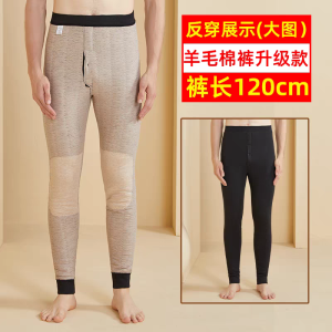 Mens Winter High Waist Thermal Pants Fleece Lined Long Leg Base Layer Elastic Cotton Pants Double Layer Bamboo Fiber Polyester