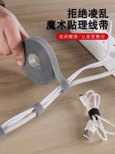 Wire Velcro Desktop Ribbon Fixed Strap Cable Tie Velcro Cable Tie Handy Gadget Data Cable Routing Computer