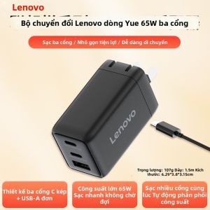Lenovo | Đầu Chuyển Thunderbolt USB-C 65W