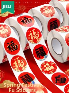 JIELI | Festive Decorative Stickers for Chinese New Year