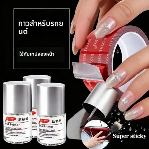 กาว 944 ขนาด 10 มล. น้ำยาเพิ่มการยึดเกาะ 1/2/5 ชิ้น เพิ่มการยึดเกาะสำหรับงานติดฟิล์มรถยนต์ อุปกรณ์ตกแต่งรถยนต์ สำหรับเทป PPF