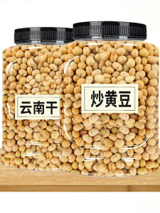 FANZUZHEN | Roasted Edamame Snack Non-Fried Bean Flavor