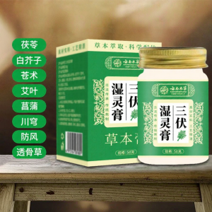 Herbal Wetness Relief Ointment