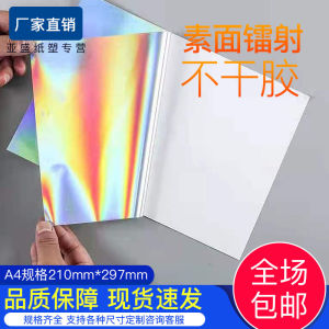 Nhãn Dính Bạc Laser Chống Thấm Nước PVC A4 in Kỹ Thuật Số Màu Sắc Bóng Mờ Nhãn Dính Không Khô Nhãn Dính Giấy