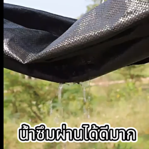 【คลุมวัชพืช ยาว200ม.】ผ้าคลุมดิน กำจัดหญ้า พลาสติกคลุมดิน ระบายอากาศและน้ำซึมผ่านได้/ย่อยสลายได้/ไม่กลัวขาด ผ้ากันหญ้า ผ้าคลุมดิน พราสติกคลุมดิน ผ้าคลุมวัชพืช ป้องกันวัชพืช