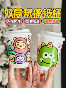 Thickened Hardened Paper Cups for Office Use Coffee Drink Beverage Cartoon Cute Pattern Home Use Disposable Tableware