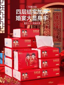 {Ready Stock} 4 Ply Wedding Tissue Tisu Kahwin 结婚吾家有喜纸巾
