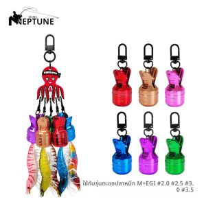 ชุดอุปกรณ์ป้องกันเหยื่อตกปลาหมึกแบบชุบไฟฟ้ารุ่นใหม่ M+ 6 ชิ้น พร้อมปลอกครอบตะขอเบ็ดตกปลาหมึกยักษ์แบบ Webfoot ปลอกครอบเหยื่อตกปลาหมึกยักษ์แบบร่ม อุปกรณ์ตกปลาทะเล
