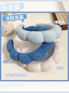 Blue Cloud Hairband Womens New 2025 Face Wash Hair Clip Autumn Winter High Forehead Sponge Headband Fresh Outing Korean Style
