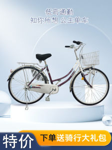 Internal Three-Speed Lightweight Commuter Bicycle 26/24 Inch Mens Style Single Bike Urban Cycling Road Racing Bike