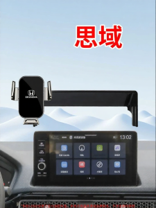 Civic 11th Gen & 10th Gen Car Phone Mount Navigation Accessory