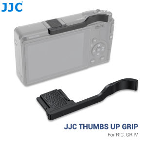 JJC Aluminum Alloy Metal Camera Hot Shoe Thumb Up Grip for Ricoh GRIV GR IV Ricoh GR4 Camera Grip Thumb Rest Camera Accessories