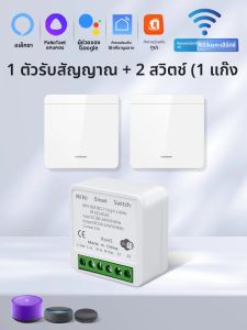 16A Tuya สวิตช์ Wi-Fi อัจฉริยะ2ทางสวิตช์แผงควบคุมไร้สาย RF433MHz โมดูล DIY แอป smartlife Alexa Google Home ควบคุมด้วยเสียง
