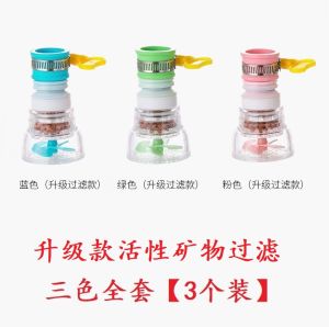 Vòi Tròn Xoay Chống Bắn Tung Tóe Mở Rộng Cho Vòi Sen Nhà Bếp Nước Sạch Tiết Kiệm Nước