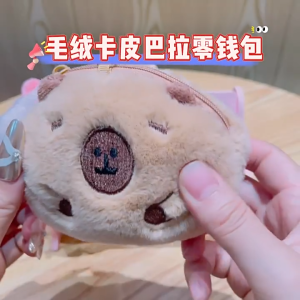 Gantungan Kunci Bonek Loopy Lucu Bagcharm Plush Keychain Dompet Koin Capybara Liontin Gantungan Tas