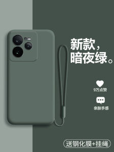 Realme GT7 pro Racing Edition Liquid Silicone Phone Case Full Lens Protection Shockproof Soft Shell for Men And Women