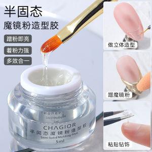 Bàn Đạp Nhung Lông Mèo Silicone Gradient Blush on Nail Art Brush Ống Cắm Tinh Bột Aurora Borealis Lotion Lotion Cover