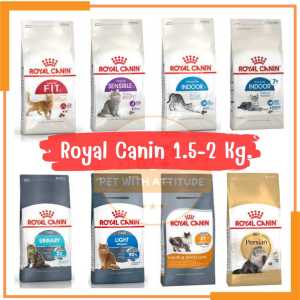 Royal Canin อาหารเม็ดแมว โรยัล คานิน ขนาด 1.5-2 Kg. มีให้เลือกหลายสูตรให้เหมาะกับความต้องการของน้องแมว