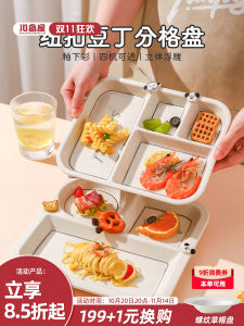 KAWASIMAYA Ceramic Childrens Dinner Plate Cute Partitioned Weight Loss Diet Plate Home Use Quantity Control Breakfast Plate