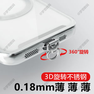 Ultra-Thin 3D Rotating Metal Clip Connectors Phone Lanyard Fixed Pads Universal No-Shell Protrusion Mobile Phone Accessories