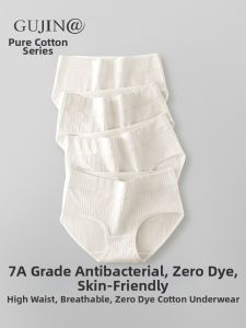 Breathable No-Pinch Extended Crotch Mid to High Waist Briefs