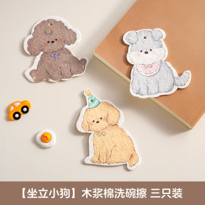 Chỉ Nấu Ăn Chất Liệu Cotton Nguyên Chất Dày Hơn Dụng Cụ Rửa Bát Đĩa Chổi Rửa Chén Mát-xa Kim Loại Chổi Rửa Chén
