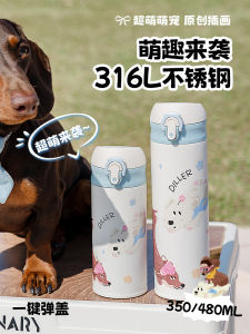 Portable Miniature Stainless Steel 316 Insulated Water Bottle for Students High Aesthetic Value Diller Bell Thermal Cup