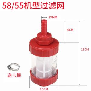 High Pressure Washer Car Cleaning Machine Brush Car Washer Agricultural Pump Parts Water Filter Net Suction Tube 6 Parts Filter