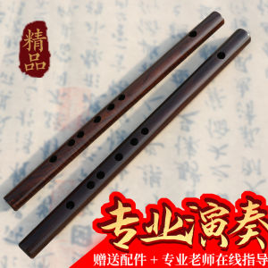 ขลุ่ยไม้มะกานีขลุ่ยไม้ไผ่ขลุ่ยไม้แท้คุณภาพสูงขลุ่ยแนวนอนเครื่องดนตรีสไตล์โบราณสำหรับผู้ใหญ่เริ่มเรียน