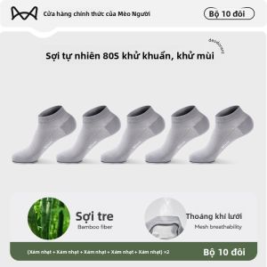 Tất thuyền nam MiiOW làm bằng vải sợi tre lưới thoáng khí khử mùi thấm hút mồ hôi