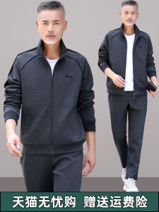 Mens Sportswear Set Dad Casual Leisure Long Sleeve Cotton Polyester Blend Moisture Wicking Breathable Two Piece Suit Autumn