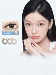 GLAM UP | Daily Disposable Colored Contact Lenses 10 Pieces