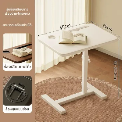 YIJIADA | โต๊ะทำงานพับได้ปรับระดับได้