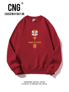 Hong Kong Trendy Brand National Style Lion Wake Red round Neck Sweatshirt Men Loose Couples Chinese Zodiac Autumn Winter Fleece Long Sleeve