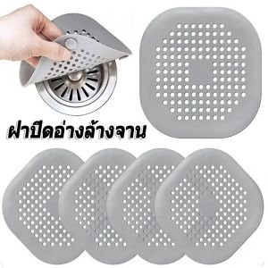 ฝาปิดท่อระบายน้ำซิลิโคน 5 ชิ้น / แผ่นรองท่อระบายน้ำอ่างล้างจานป้องกันการอุดตัน / ฝาปิดท่อระบายน้ำอ่างอาบน้ำ