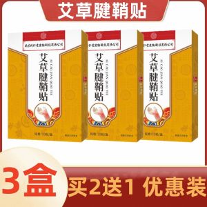 Băng Dính Giảm Đau Khớp Ngón Trỏ Tendon Sheath Yan Gao Bandaids Dùng Cho Cổ Tay Và Khuỷu Tay Sản Phẩm Chăm Sóc Sức Khỏe Tại Nhà