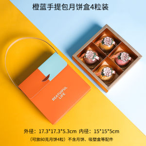 Mid-Autumn Festival Moon Cake Packaging Box High-End 6 Tablets 8 Tablets Egg Yolk Crisp Boxes Satchel Empty Gift Box Baking Orange Paper Box Large