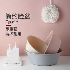 Thickened Plastic Wash Basin Durable Kitchen Vegetable Washing Basin Small Laundry Basin for Student Dormitory Bathroom Use