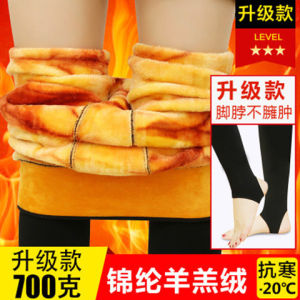 Trang Bị Du Lịch Cáp Nhĩ Tân Đông Bắc Quần Mặc Trong Lót Nhung Siêu Dày Quần Bông Giữ Ấm Lông Cừu Cho Nữ Chống Lạnh Trừ 40 Độ