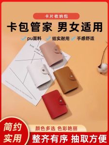 Retro Womens Card Holder Large Capacity Multi-Slot Anti-Magnetic Bank Card Case Elegant PU Leather Vertical Shape