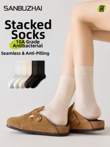 SANBUZHAI | Thin Antibacterial Seamless Over-the-Calf Socks