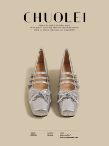 CHUOLEI | Square Toe Flats Mary Jane Pumps With Hidden Heel