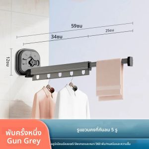 ระเบียงพับราวแขวนเสื้อผ้าไม่มีการเจาะดูดถ้วยราวแขวนเสื้อผ้ายืดไสลด์ในครัวเรือนที่มองไม่เห็นเสาเสื้อผ้ายืดไสลด์