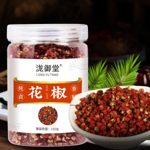 Natural Dried Sichuan Pepper Grains กระป๋องเครื่องปรุงรสเกรดพรีเมียม ใช้ทำหม้อไฟและปรุงอาหารประจำวัน
