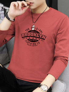 WANTELU | Cotton Print Long Sleeve Undershirt