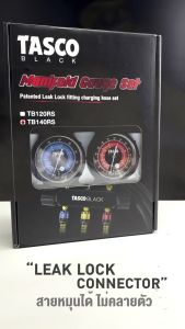 ชุดเกจ์วัดน้ำยา TASCO BLACK TB120SM II TB120RS  R22  R134A และ TB140SM II  TB140RS  R32  R410A manifold gauge